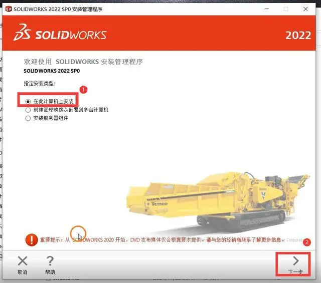 solidworks软件电脑配置要求